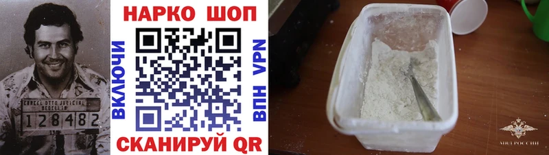 Виды наркотиков купить Аткарск БУТИРАТ Меф