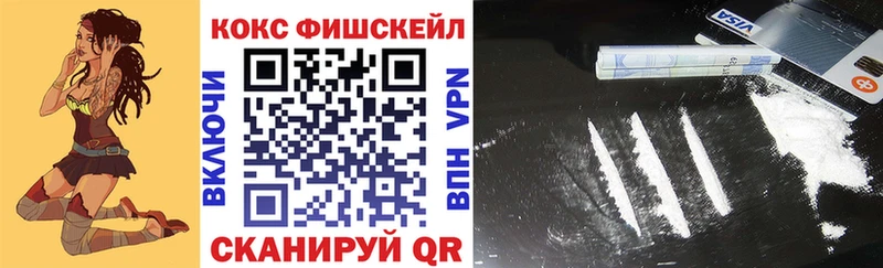 Cocaine 99%  цены наркотик  Аткарск 