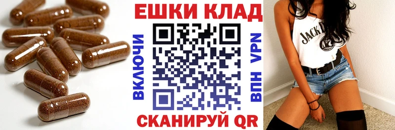 купить наркоту  Аткарск  Экстази ешки 