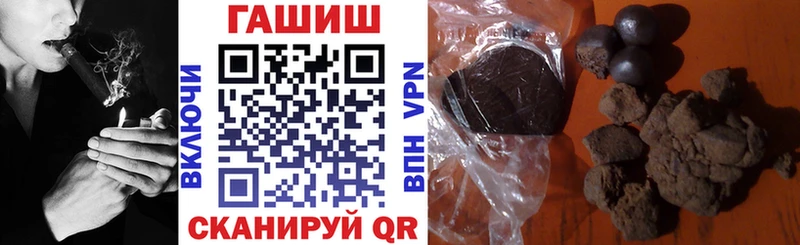 Гашиш гашик где продают Аткарск