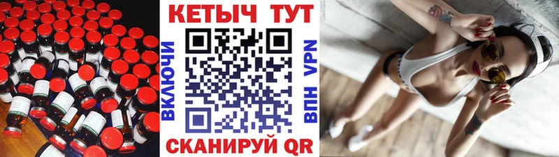 что такое наркотик  Аткарск  Кетамин ketamine 