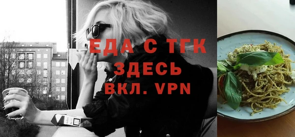 соль курить ск Алексин