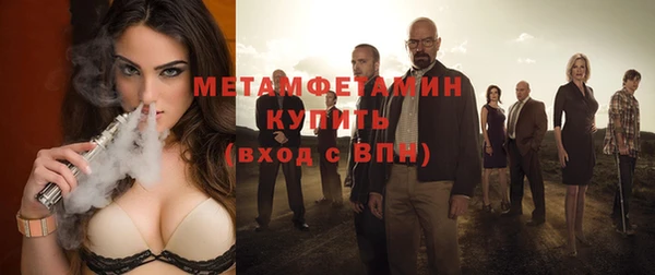 спиды Михайловск