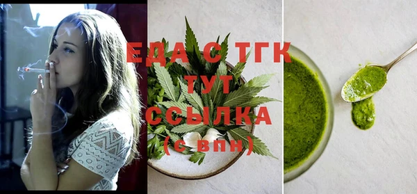 соль курить ск Алексин