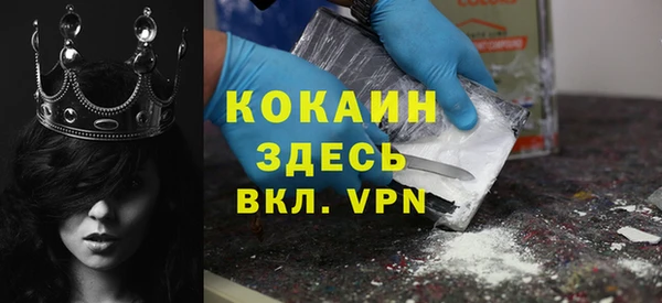 соль курить ск Алексин