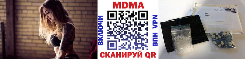 МДМА кристаллы  где продают   Аткарск 