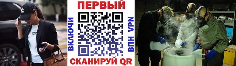 МЕГА маркетплейс  Аткарск  МЕТАМФЕТАМИН Methamphetamine 