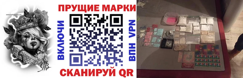 OMG как войти  сайты даркнета телеграм  Марки 25I-NBOMe 1,5мг  Аткарск 