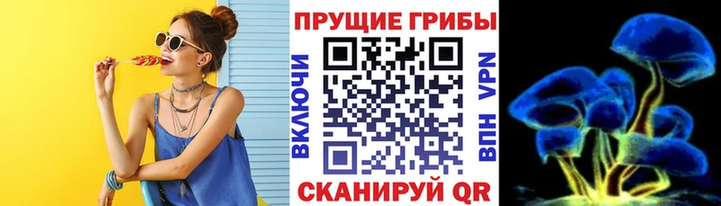 Галлюциногенные грибы GOLDEN TEACHER  Аткарск 